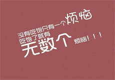 张静茹刘沁园分手
